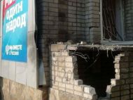 У&nbsp;Бердянську підірвали штаб колаборантів