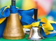 Перший раз у&nbsp;перший клас: красиві картинки та&nbsp;привітання з&nbsp;Днем знань