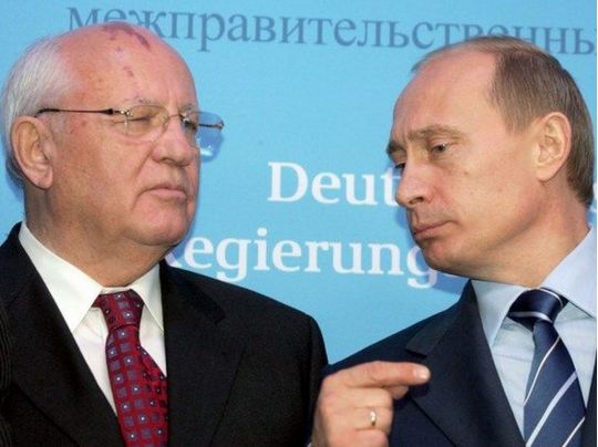 Горбачов та Путін