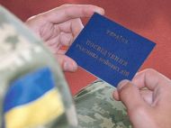Чи&nbsp;буде продовжено виплату &laquo;військової&raquo; пенсії у&nbsp;разі повторної мобілізації: що&nbsp;говорять у&nbsp;ПФУ