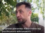 Ще&nbsp;один доказ для Гааги: 12-річна школярка завагітніла від російського солдата, а&nbsp;священик закликав залишити дитину