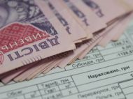 Долучать систему Пенсійного фонду: як&nbsp;в&nbsp;Україні змінять правила оформлення субсидій