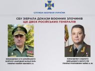 СБУ назвала імена ще&nbsp;двох російських генералів, які вчиняли воєнні злочини в&nbsp;Україні