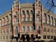 Украинцам ограничили снятие налички с&nbsp;карт и&nbsp;переводы: какую сумму можно снять за&nbsp;один день