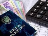 Рада разрешит украинцам самостоятельно увеличить пенсии