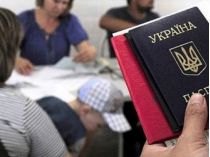 Человек с паспортом Украины