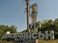 &laquo;Ох&nbsp;і&nbsp;роботи буде&raquo;: голова Луганської ОВА Гайдай заявив, що&nbsp;українські військові вийшли на&nbsp;околиці Лисичанська
