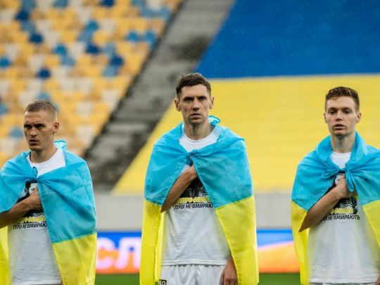 Динамо Київ