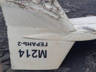 З&nbsp;почином: ЗСУ вперше збили іранський безпілотник (фото)