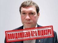 &laquo;Увірвалися до&nbsp;церкви і&nbsp;схиляли до&nbsp;переходу на&nbsp;бік ворога&raquo;: двом екснардепам повідомили про підозру у&nbsp;держзраді