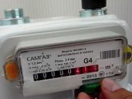 Облгази ігнорують показники лічильників: у&nbsp;&laquo;Нафтогазі&raquo; розповіли, що&nbsp;робити у&nbsp;разі отримання платіжок з&nbsp;нулями чи&nbsp;неправдивими даними