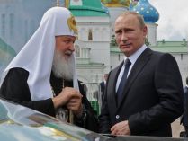 Кирилл и Путин