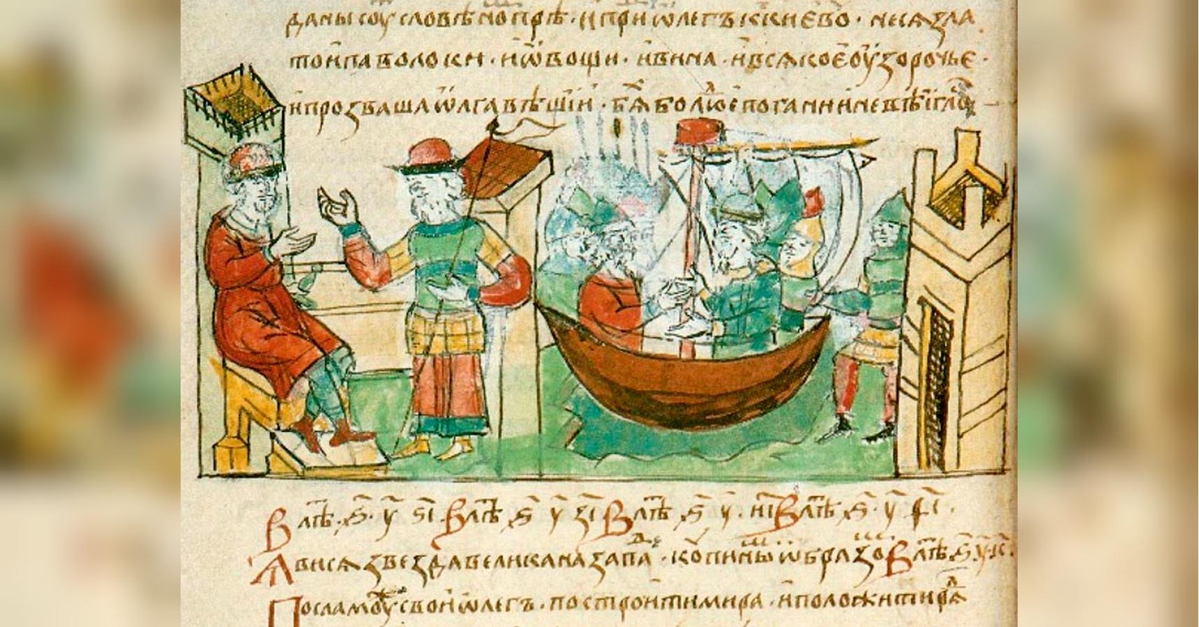 Київ заснували скандинави, які поставляли хутро і рабів у Візантію: рівно 1111 років тому було укладено перший міжнародний договір Стародавньої Русі