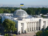 В&nbsp;Украине еще одна категория мужчин получила право на&nbsp;демобилизацию: Рада приняла важный закон