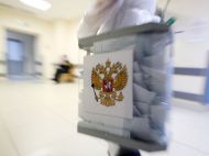 Лживая &laquo;победа урнами&raquo;: на&nbsp;Западе раскритиковали решение рф&nbsp;провести псевдореферендумы на&nbsp;захваченных территориях Украины