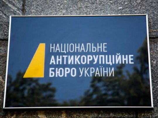 НАБУ — без керівника: хто у владі намагається зірвати антикорупційну реформу