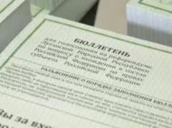 Спецслужбы рф&nbsp;вербуют &laquo;наблюдателей&raquo; среди иностранцев для &laquo;референдумов&raquo; в&nbsp;Украине,&nbsp;&mdash; ЦОР