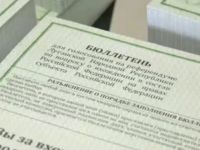 Спецслужби рф вербують «спостерігачів» серед іноземців для «референдумів» в Україні, – ЦОР