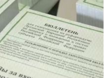 Спецслужбы рф вербуют «наблюдателей» среди иностранцев для «референдумов» в Украине, – ЦОР