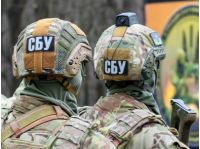 Сотрудники Службы безопасности Украины