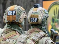 Співробітники Служби безпеки України 