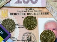 &laquo;Кто имеет право в&nbsp;условиях военного положения досрочно выйти на&nbsp;пенсию по&nbsp;возрасту&raquo;: юристы объяснили алгоритм