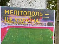В&nbsp;оккупированном Мелитополе ликвидирована семья железнодорожников-предателей
