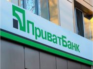 У&nbsp;сайта &laquo;ПриватБанка&raquo; появился двойник: украинцев предупредили об&nbsp;афере