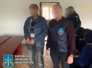 Руководил в&nbsp;Изюме &laquo;полицией&raquo; оккупантов: в&nbsp;Харьковской области арестовали предателя Украины
