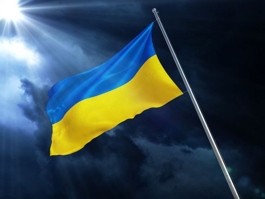 Прапор України