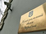 НБУ заборонив переказ коштів фізособами на&nbsp;картки іноземних банків: у&nbsp;чому причина