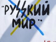&laquo;Просив підтримати путіна&raquo;: викрито ще&nbsp;одного колаборанта