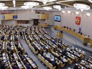 ЗСУ прийде&nbsp;&mdash; порядок наведе: держдума рф&nbsp;ратифікувала незаконну анексію чотирьох областей України