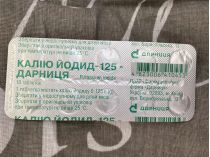 Препараты йода в школах Киева выдавать не будут: у Кличко опровергли распространившиеся «радиационные» слухи