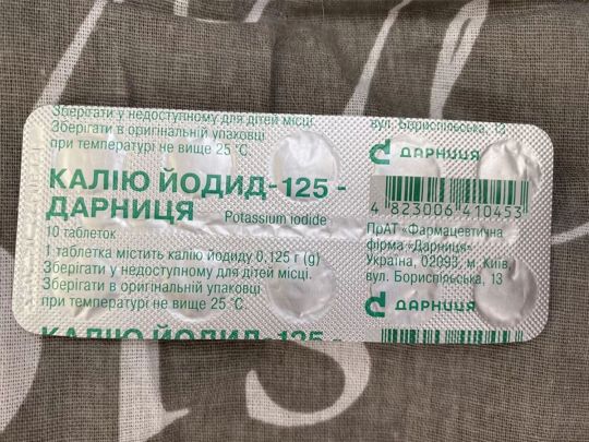 Препараты йода в школах Киева выдавать не будут: у Кличко опровергли распространившиеся «радиационные» слухи