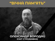 &laquo;Домой вернулся после ранения, уже с&nbsp;инвалидностью. Но&nbsp;снова отправился на&nbsp;передовую&raquo;: война забрала еще одного героя с&nbsp;Виннитчины