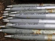&laquo;Не&nbsp;хватает графы &laquo;мосты и&nbsp;цистерны&raquo;: украинцы комментируют потери врага за&nbsp;сутки