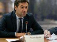 &laquo;Три рашистские ракеты во&nbsp;время массированной атаки Украины залетели в&nbsp;воздушное пространство Молдовы&raquo;: российского посла вызвали в&nbsp;МИД