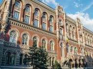 Як&nbsp;працюватимуть банки на&nbsp;Покрову: у&nbsp;НБУ дали відповідь