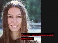 &laquo;Руські увірвалися до&nbsp;хати, схопили Олю і&nbsp;кудись відвезли&raquo;: на&nbsp;Херсонщині окупанти викрали молоду жінку