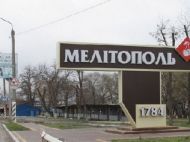 У&nbsp;вас є&nbsp;два тижні: мелітопольських колаборантів закликають бути готовими терміново евакуюватися до&nbsp;Криму