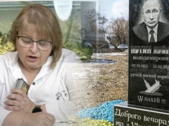 Таролог Людмила Хомутовська