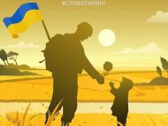 З&nbsp;Днем захисників та&nbsp;захисниць України-2022: душевні привітання та&nbsp;гарні листівки