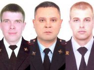 Земля стекловатой: ликвидированы трое рашистских полицейских, которых путин отправил в&nbsp;Украину &laquo;в&nbsp;командировку&raquo;