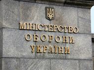 За&nbsp;вересень ще&nbsp;не&nbsp;розрахувалися: у&nbsp;Міноборони пояснили затримки із&nbsp;виплатами військовим