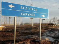 У прикордонному Білгороді пролунали вибухи, працює ППО