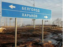 В приграничном Белгороде прозвучали взрывы, работает ПВО