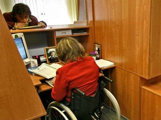 Трудоустройство лиц с инвалидностью