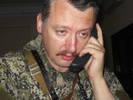 &laquo;Скоро российская пропаганда будет распространять фантастические истории о&nbsp;&laquo;подвигах батальона Гиркина&raquo;: эксперты