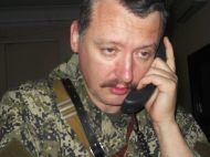 &laquo;Клиент для Гааги&raquo;: в&nbsp;разведке подтвердили прибытие Гиркина в&nbsp;Украину